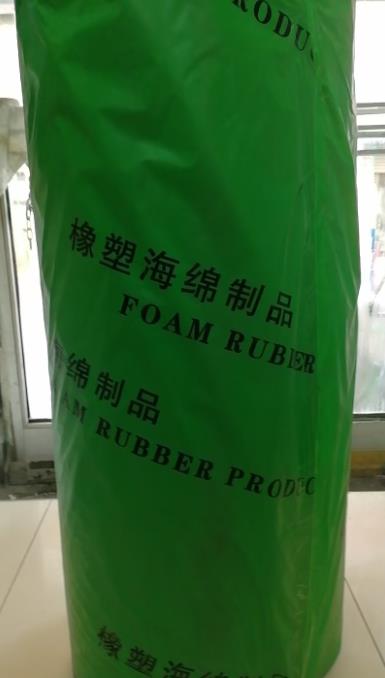 抚顺保温材料